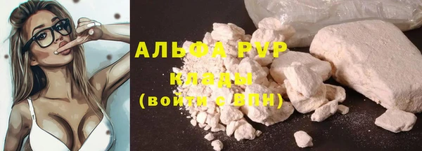 mdma Горно-Алтайск