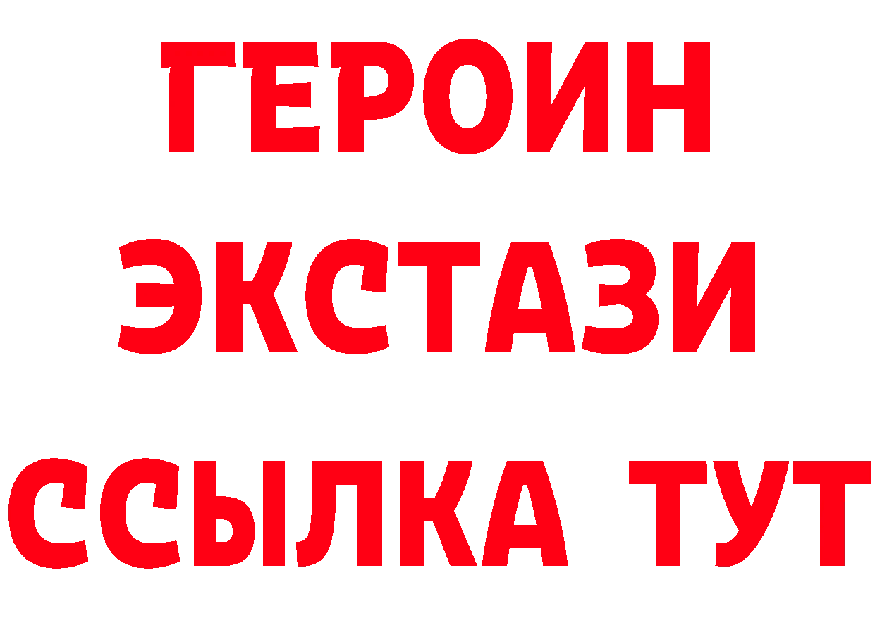 ГАШ Ice-O-Lator рабочий сайт площадка мега Долинск