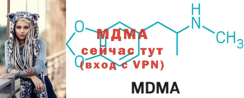 hydra рабочий сайт  Долинск  МДМА VHQ 